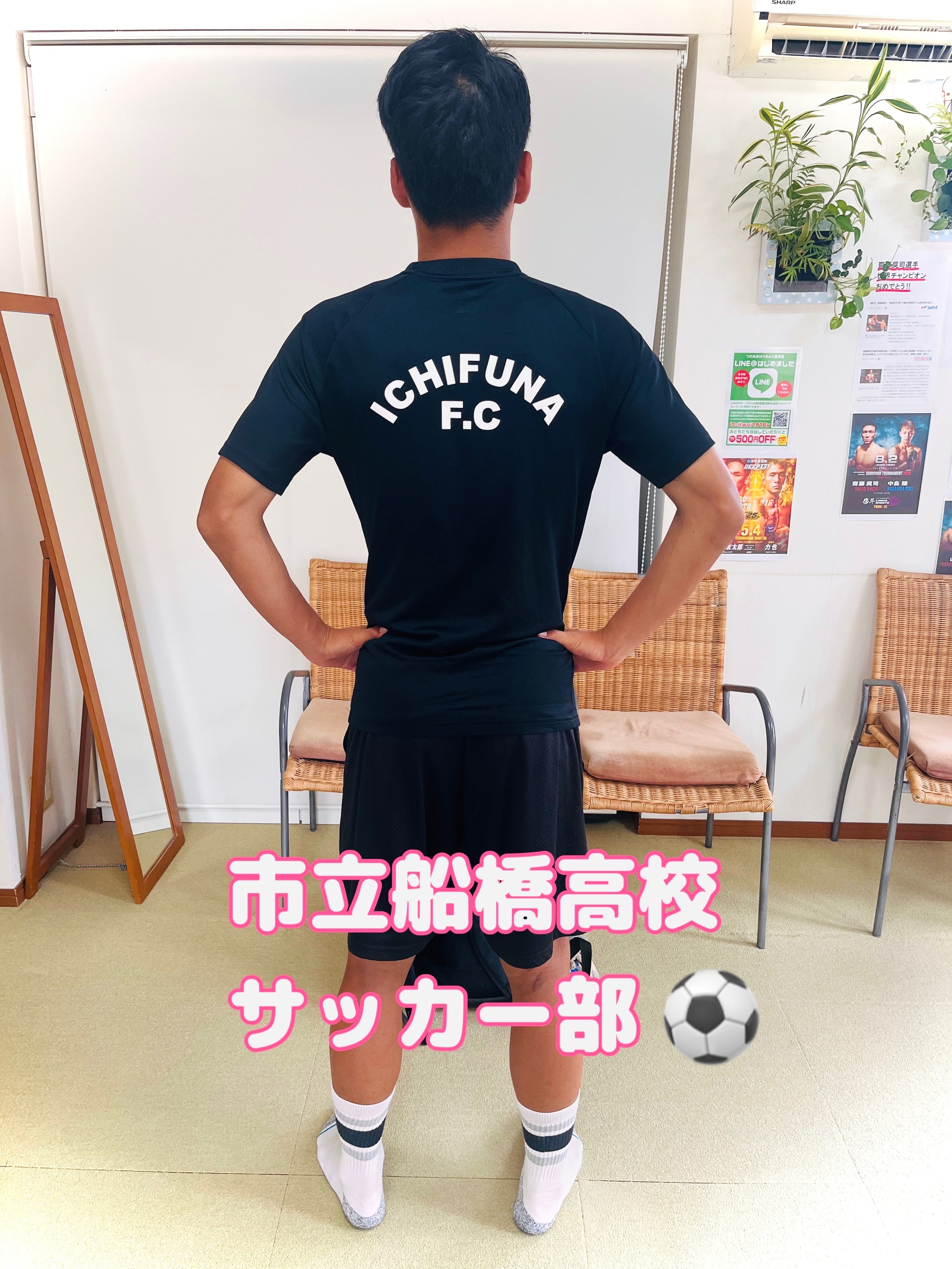 市立船橋