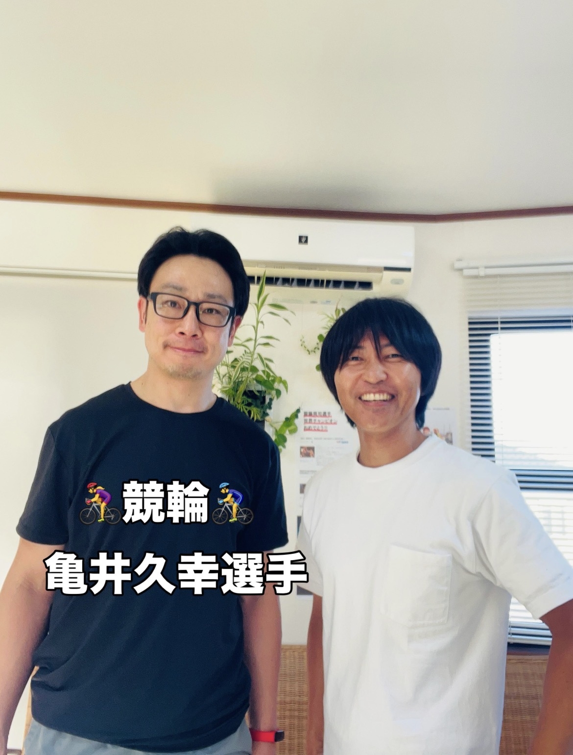 競輪